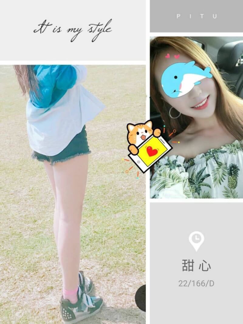 信義區定點茶 伊心 少婦 國文老師34/36F 國文老師